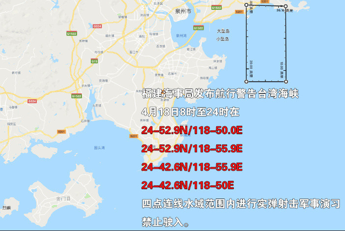 ▲解放軍4月18日在台灣海峽進行「實彈射擊」演習的區域。（圖／翻攝微博）