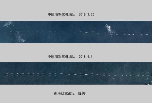▲▼遼寧艦艦隊1日被拍的衛星空拍照，可以看見規模已經從之前的40艦來到48艦，增加了近1/5。（圖／翻攝自南海研究論壇）