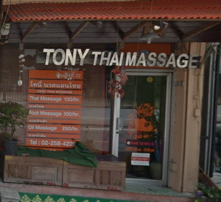 曼谷按摩店「Tony Thai Massage」。（圖／翻攝Google Map）
