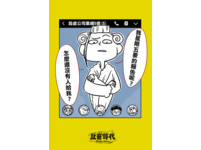 第7集-02