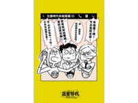 第7集-03