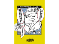 第7集-04