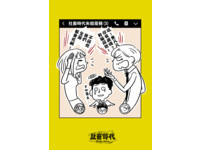 第7集-05