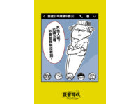 第7集-06