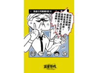 第7集-07