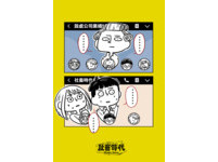 第7集-08