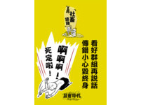 第7集-09