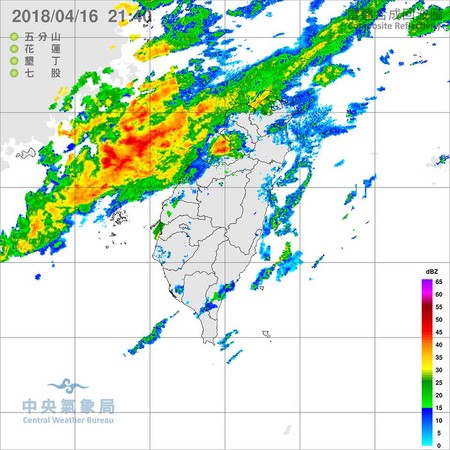 ▲▼16日入夜後雨帶登陸，北台灣逐漸轉雨。（圖／中央氣象局）