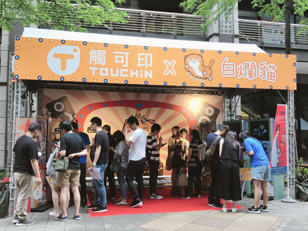 ▲用創新AR視覺技術傳情達意 幫你勇敢說出嘔心話。(圖/業務提供)