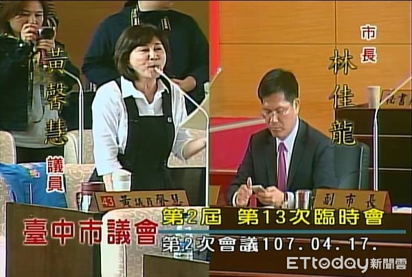 ▲國民黨議員質詢台中市長林佳龍▼             。（圖／翻攝黃馨慧臉書）