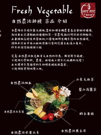 ▲▼HOTPOT哈波火鍋‧濕式熟成冷藏肉專門(台中禮客店)。（圖／大口提供）