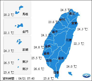 ▲20180421。（圖／中央氣象局）