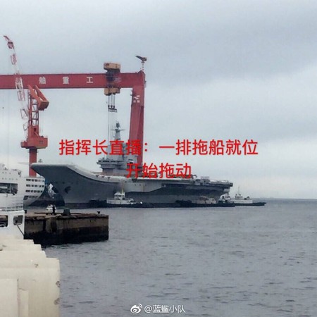 中國軍事論壇23日不斷更新首艘國產航母消息，最後確定當天無法進行海試。（圖／翻攝自大陸網站）