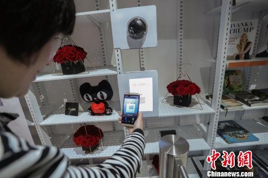 ▲▼大陸首家無人書店在上海開業，讀者體驗刷臉進店。（圖／翻攝自中新網）