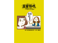 第8集-01