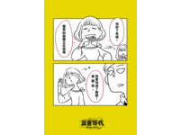 第8集-02