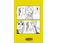 第8集-03