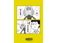 第8集-04