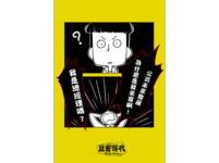 第8集-05