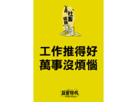 第8集-06