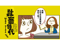 APP專用圖