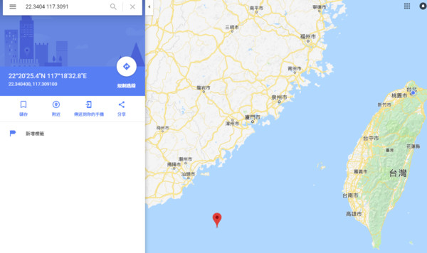 ▲▼嗆國軍「真牛逼」錄音的座標在汕頭外海。（圖／翻攝自google地圖）