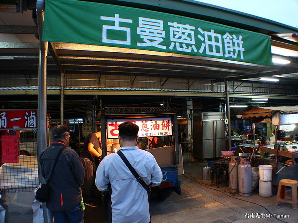 ▲台南市超人氣 古曼蔥油餅 小店。（圖／台南先生提供）