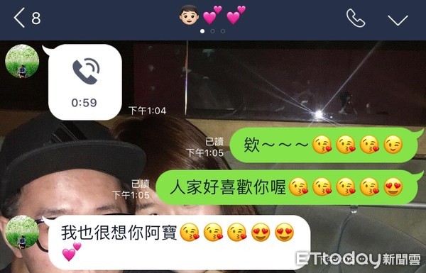 ▲男生最討厭及喜歡的表情符號。(圖/記者曹悅華攝)