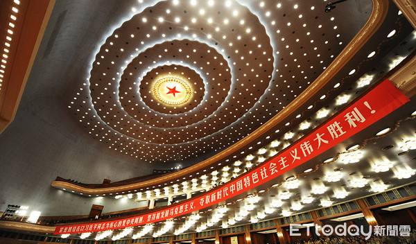 ▲馬克思誕辰200週年紀念活動今於人民大會堂舉行 。(圖/新華社)