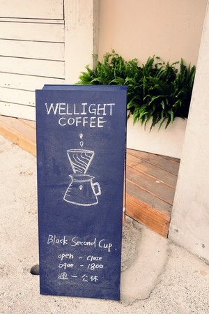 ▲▼ 高雄 光井咖啡 Wellight Coffee  。（圖／sean 提供）