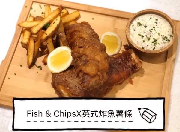 ▲▼Fish & Chips X 英式炸魚薯條 。（圖／翻攝自暖心主廚Jesse臉書影片）