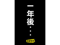 ▲▼社畜時代第10話-老闆不加薪賤招             。（圖／社畜時代）