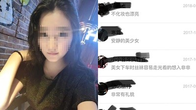 滴滴打車當「交友APP」玩！　司機幫乘客打標籤：美女晚上約嗎？