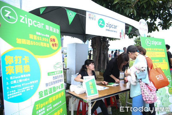 ▲▼好朋友野餐日,Zipcar車尾門。（圖／記者周宸亘攝）