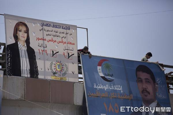 ▲▼伊拉克國會大選 。(圖/美聯社)