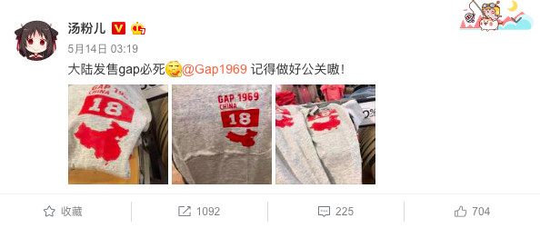 ▲Gap「CHINA」主題T恤 。（圖／翻攝自新浪微博） 