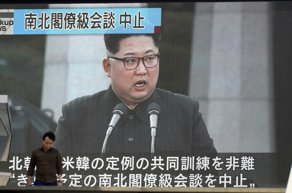 ▲▼ 北韓16日凌晨臨時宣布兩韓高層會談無限期延後。消息一出，震驚全球。（圖／達志影像／美聯社）