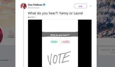 4秒音檔分裂千萬網友　解析「Yanny、Laurel」誰才是耳包？