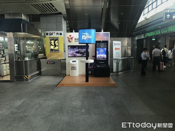 ▲▼高鐵站無人式韓國旅遊資訊中心。（圖／韓國觀光公社提供）