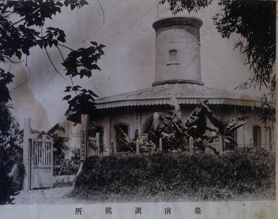 ▲▼台灣現存最古老氣象建築「原台南測候所」，今年迎來120週年。（圖／氣象局提供）