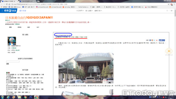 ▲▼airi日本金澤旅遊文遭另一部落客Brian抄襲。（圖／已獲原作者airi授權使用）