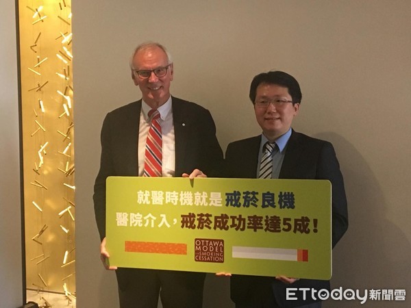 ▲渥太華戒菸模式。(圖/記者嚴云岑攝)