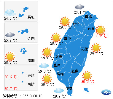 ▲20180519。（圖／中央氣象局）