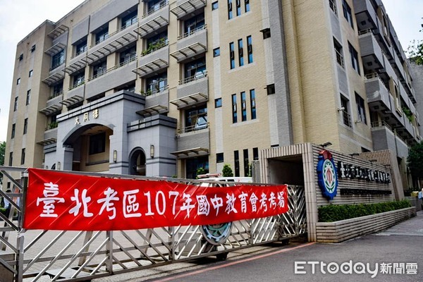 ▲107年全國國中教育會考,會考,台北考區,試場,考場。（圖／記者邱顯燁攝）