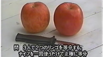 1刀切2顆蘋果分給3人？　日本超ㄎㄧㄤ短片證明：薩諾斯是對的
