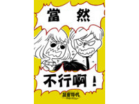 社畜時代-第12話05