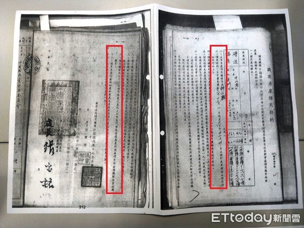 ▲黨產會發現國民黨民國56年、58年時借用舊黨部大樓的兩份借用契約。（圖／黨產會提供）