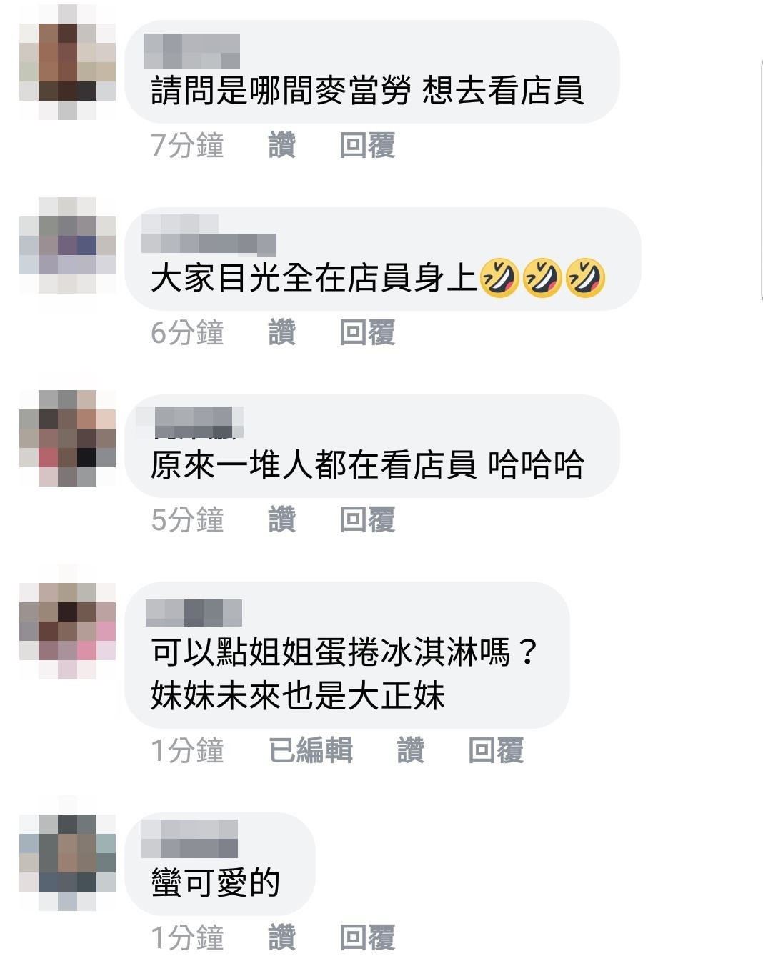 ▲▼麥當勞姐姐正翻！母愛爆表　網跪求報名：我也要當小小店員。（圖／爆料公社）