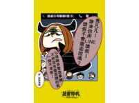 社畜時代-第13話03