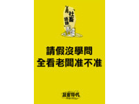 社畜時代-第13話05